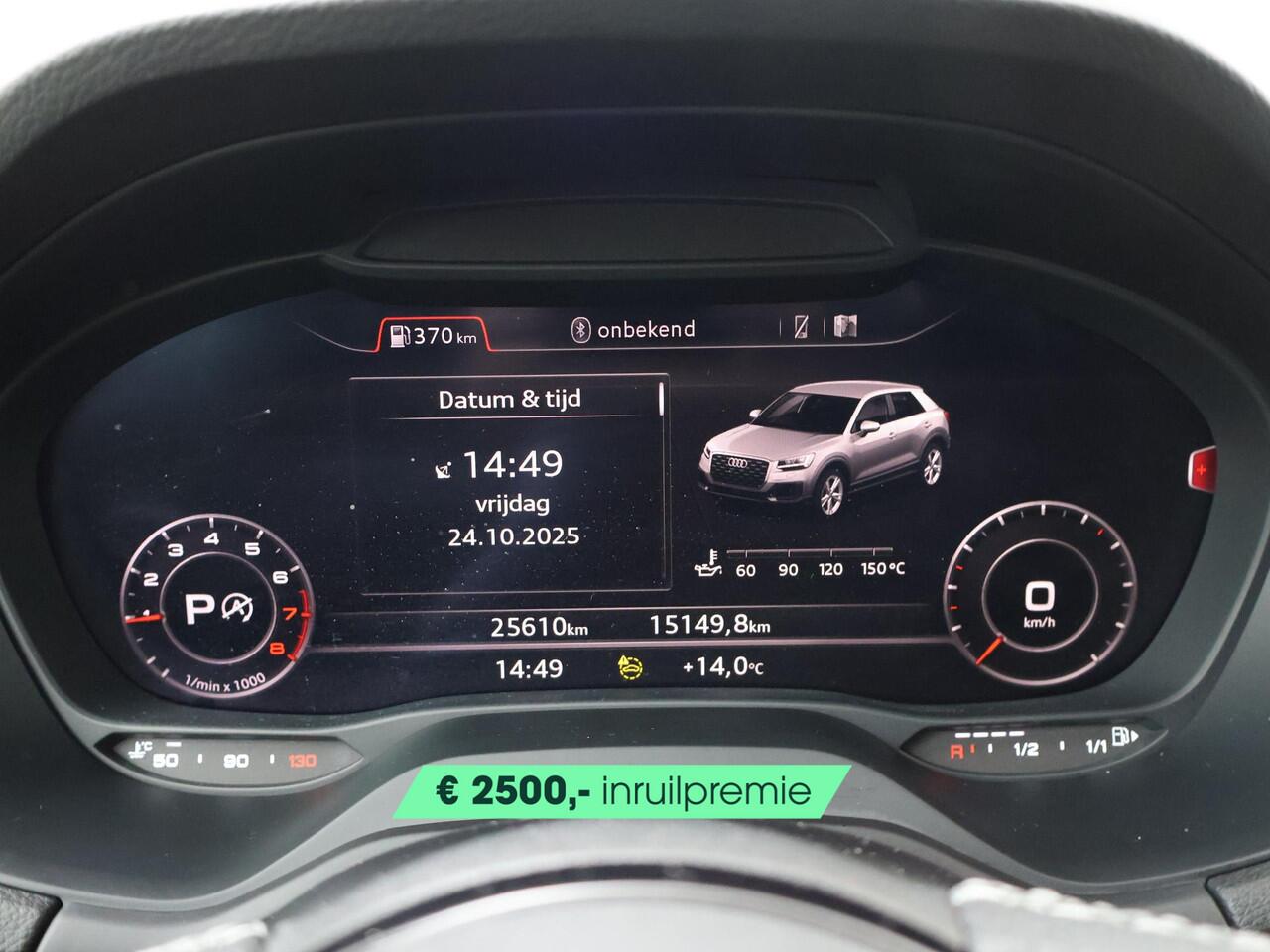 Audi Q2 35 TFSI S Edition | 150 PK | Automaat | Matrix LED koplampen | Adaptive cruise control | S line |