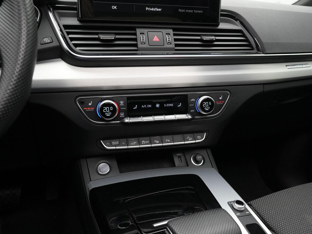 Audi Q5 50 TFSI e 299 pk S-Line | Panoramadak | Trekhaak | 360 camera | Elektr. verstelbare stoelen | Side Assist | Afgevlakt sportstuur