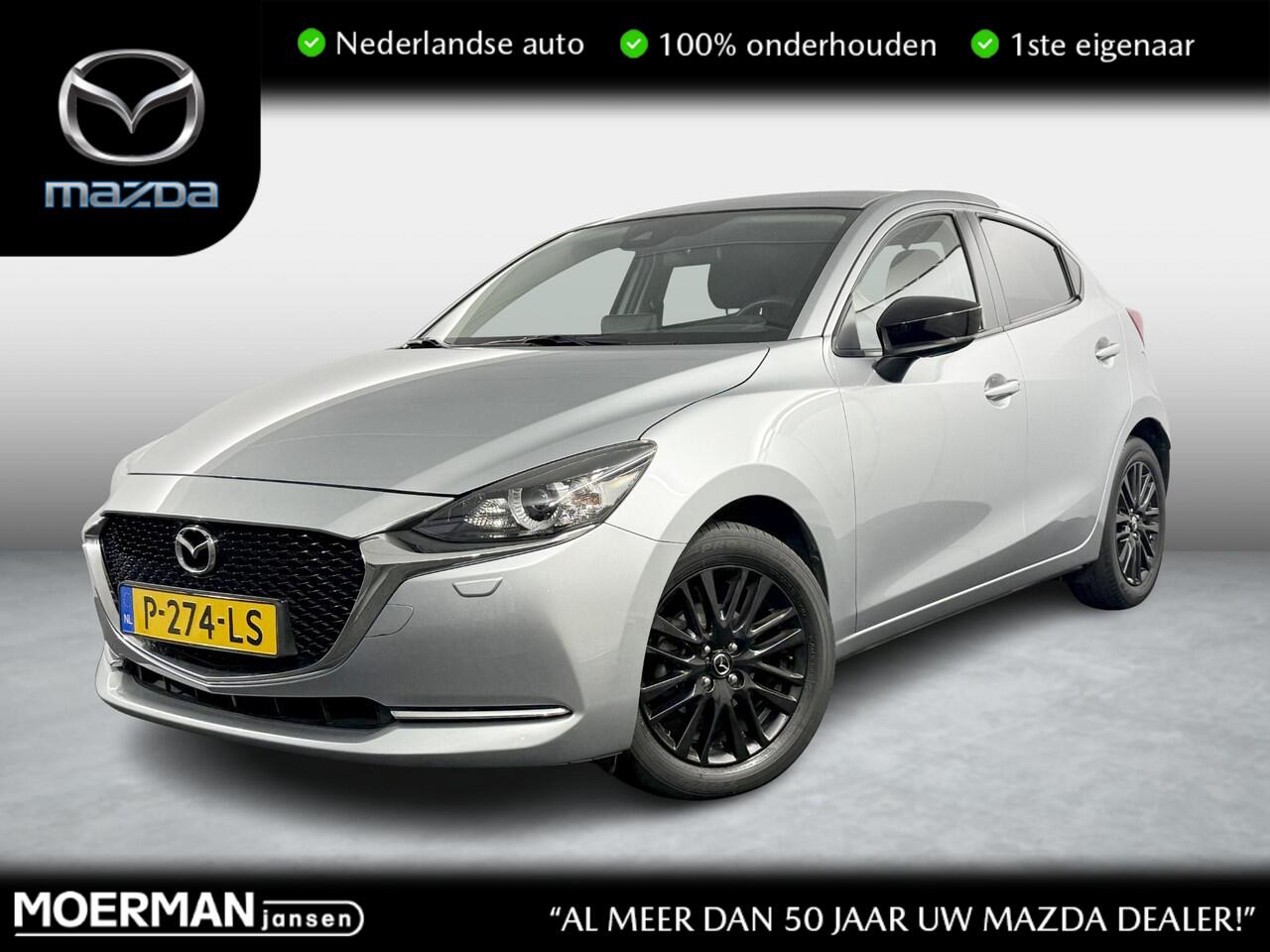 Mazda 2 1.5 Skyactiv-G Sportive