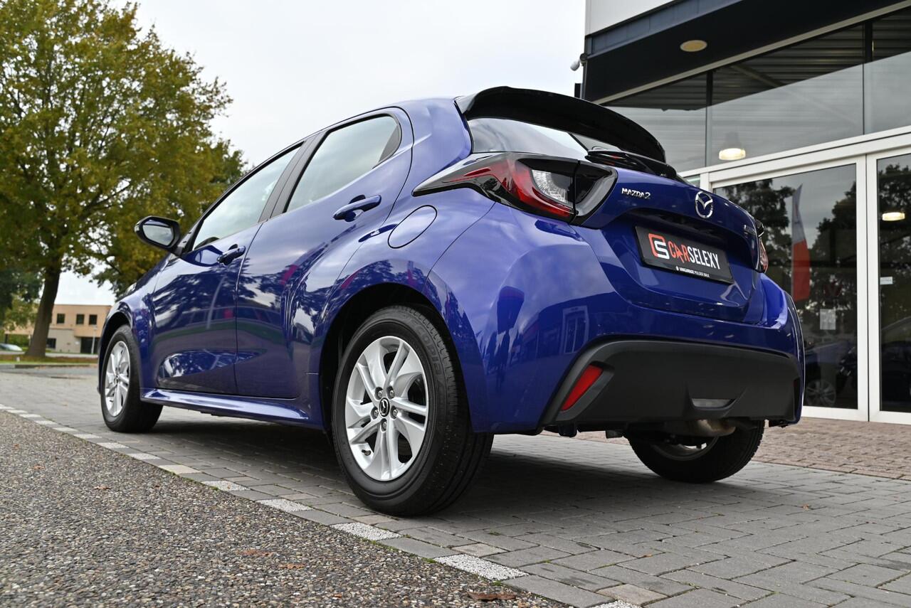 Mazda 2 Hybrid 1.5 Centre-line