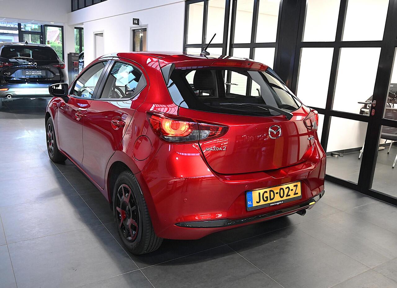 Mazda 2 e-Skyactiv-G 90 6MT Centre-line met C&C pack *BTW auto* *Dealeronderhouden* *All-in prijs*
