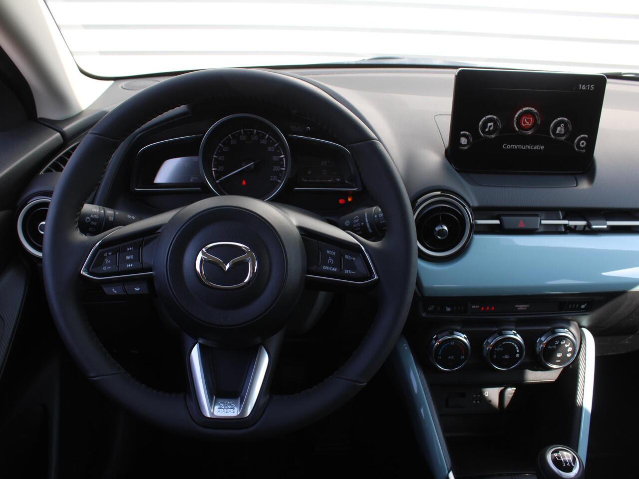 Mazda 2 1.5 e-SkyActiv-G 90PK 6MT Exclusive-Line | ¤ 1404 voordeel! | Uit voorraad leverbaar |