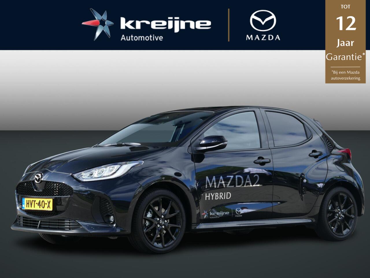 mazda-2-hybrid-1.5-homura--camera-