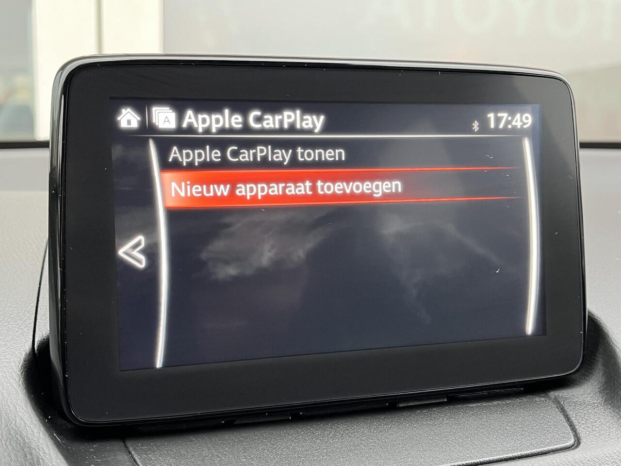 Mazda 2 1.5 Skyactiv-G Signature Sport | Dikste van NL!| Leder/Alcantara | Blindspot | Stoel en stuurverwarming | Trekhaak | zeer compleet!