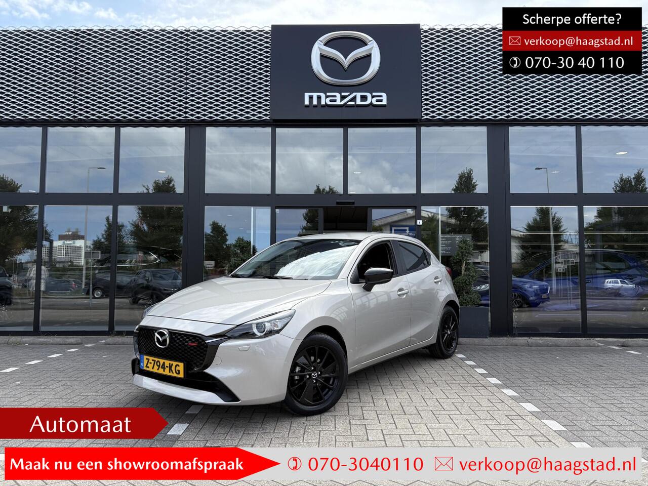Mazda 2 1.5 SkyActiv-G 90 Homura Dealer onderhouden / 1e eigenaar / Automaat / BTW auto