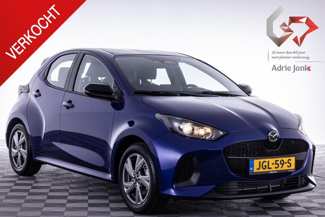 Mazda 2 Hybrid 1.5 Exclusive-line AUTOMAAT | HYBRIDE | 6 JAAR GARAGNTIE | NIEUW |BOUWJAAR 29-09-2025 | DIREKT RIJDEN | ZEER LUXE UITVOERING |