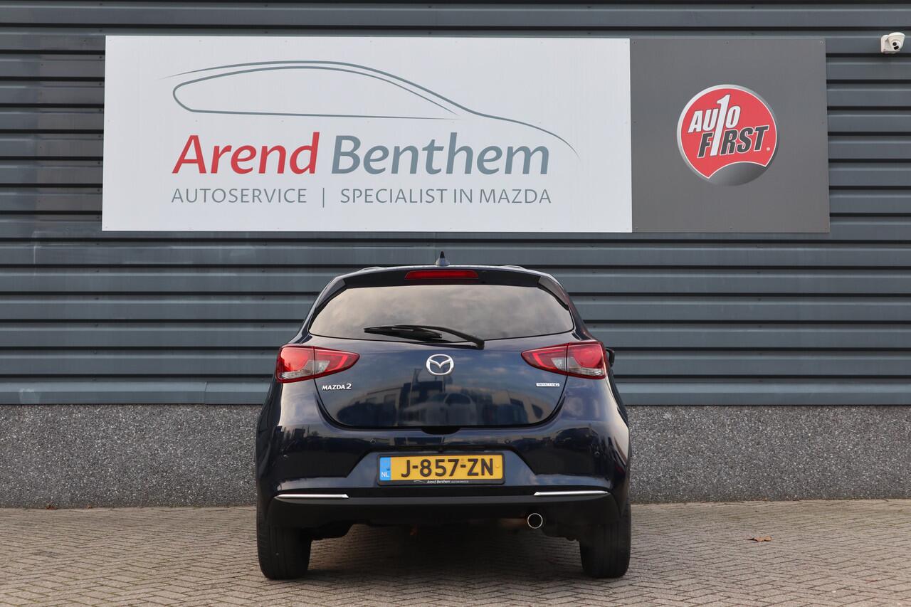 Mazda 2 1.5 Skyactiv-G Luxury-I-Active Sense Pakket - 6MT