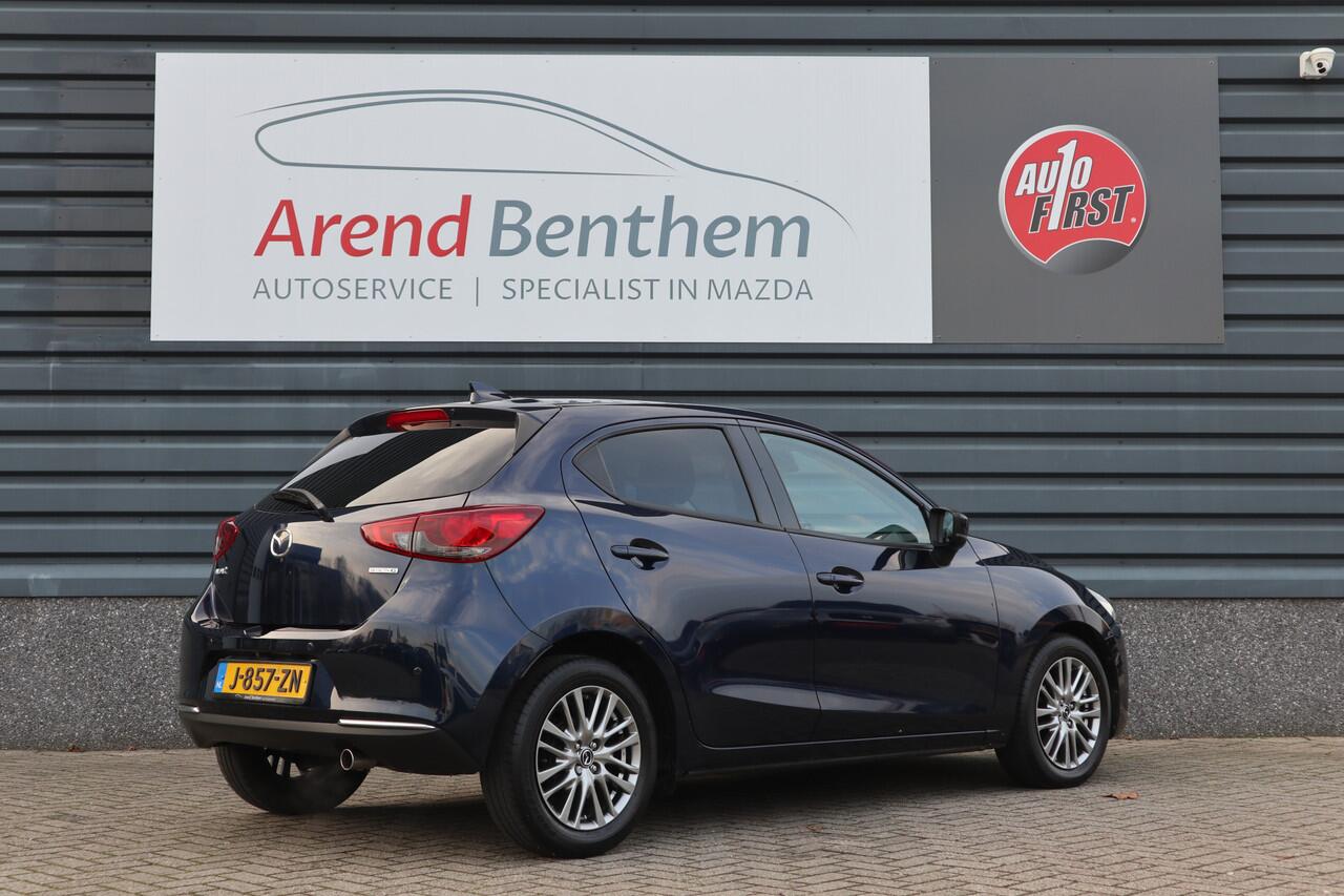 Mazda 2 1.5 Skyactiv-G Luxury-I-Active Sense Pakket - 6MT