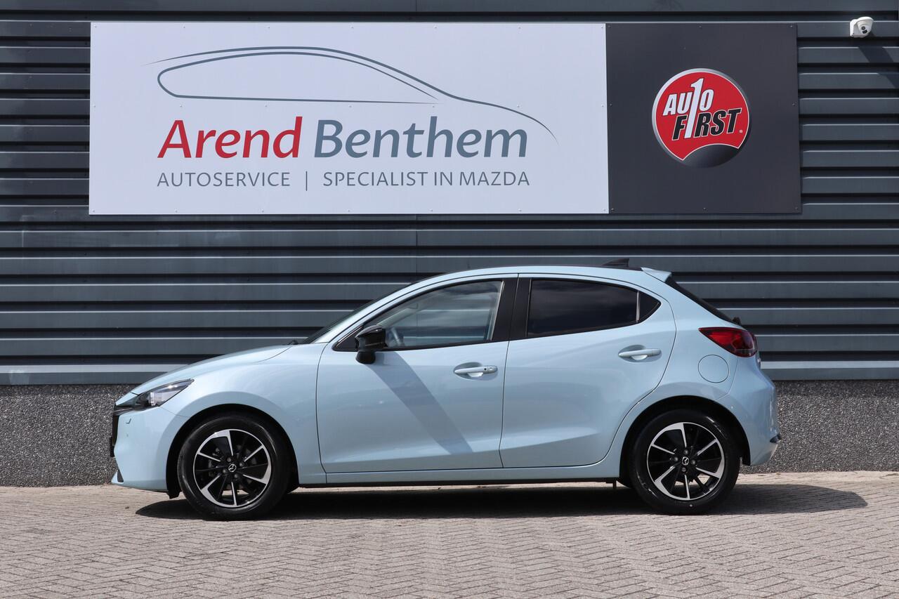 Mazda 2 1.5 e-SkyActiv-G 90 Homura Aka Air Stream Blue