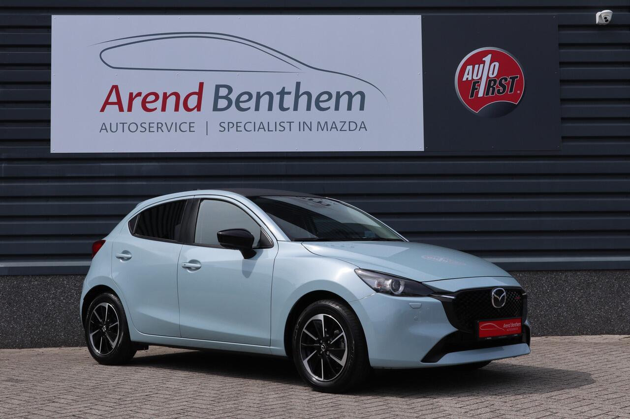 Mazda 2 1.5 e-SkyActiv-G 90 Homura Aka Air Stream Blue