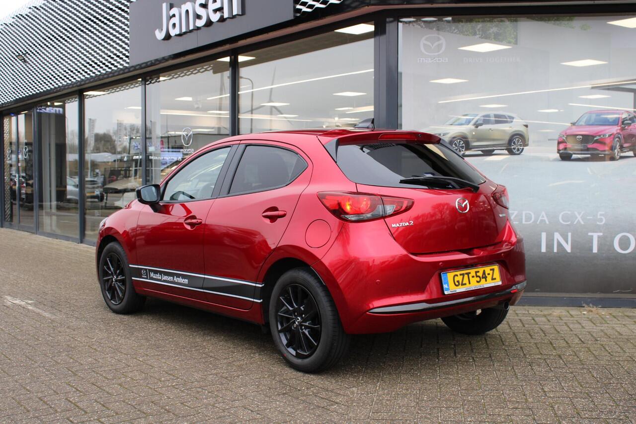 Mazda 2 1.5 e-SkyActiv-G 90 Homura , Demovoordeel ¤3.640-, Apple Carplay, LMV 16 Inch, Camera, PDC, Clima, Cruise, Stuur/Stoelverwarming, BSM, LKA