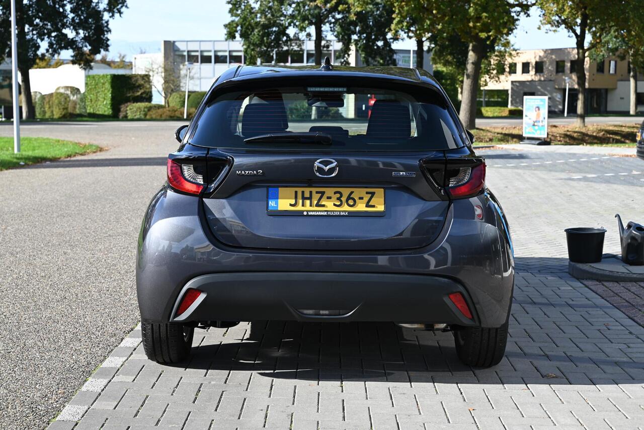 Mazda 2 Hybrid 1.5 Centre-line