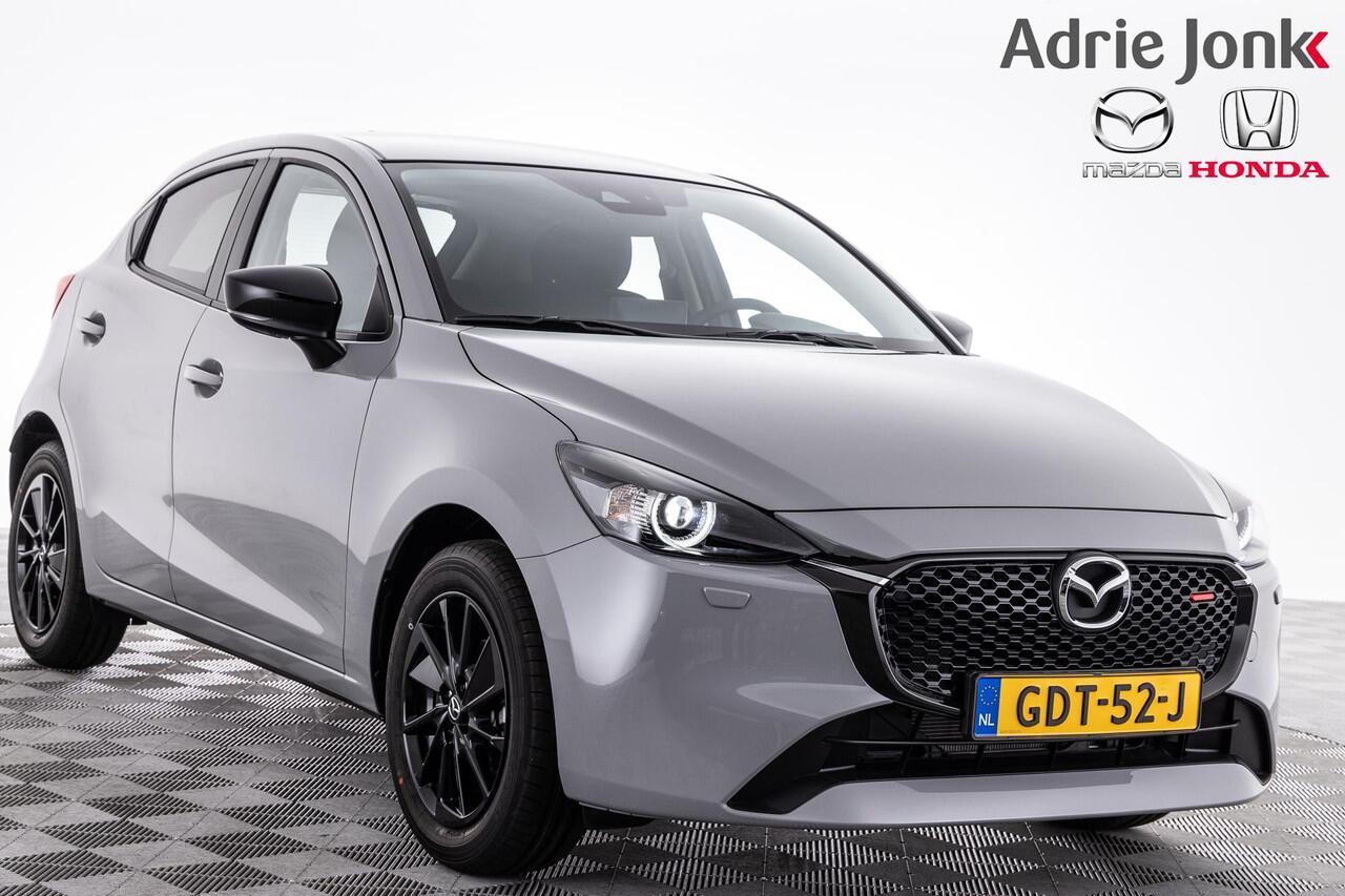 Mazda 2 1.5 e-SkyActiv-G 90 Homura | APPLE CARPLAY | PARKEERSENSOREN | ACHTERUITRIJCAMERA | DODEHOEK DETECTIE | CRUISE CONTROL | NED AUTO | * 6 JAAR FABRIEKSGARANTIE |