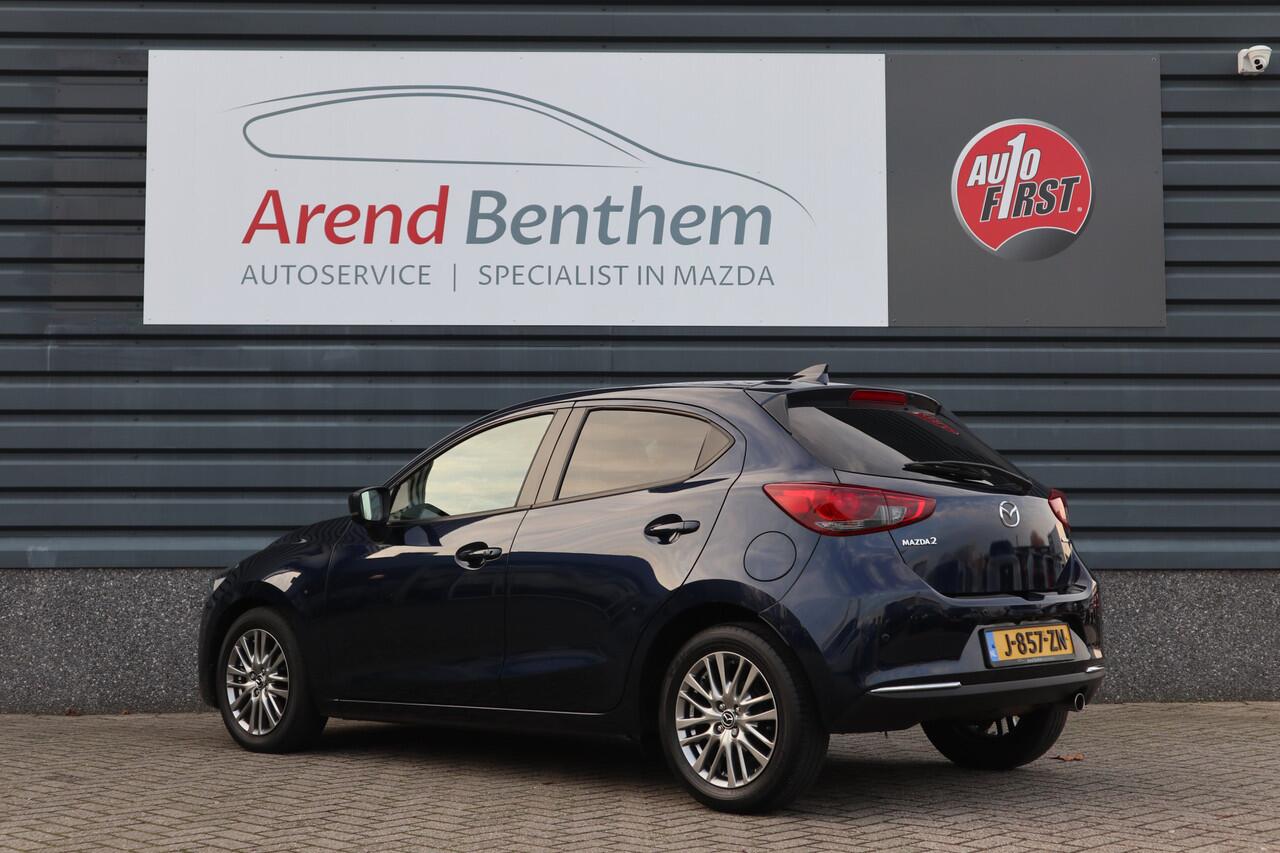 Mazda 2 1.5 Skyactiv-G Luxury-I-Active Sense Pakket - 6MT