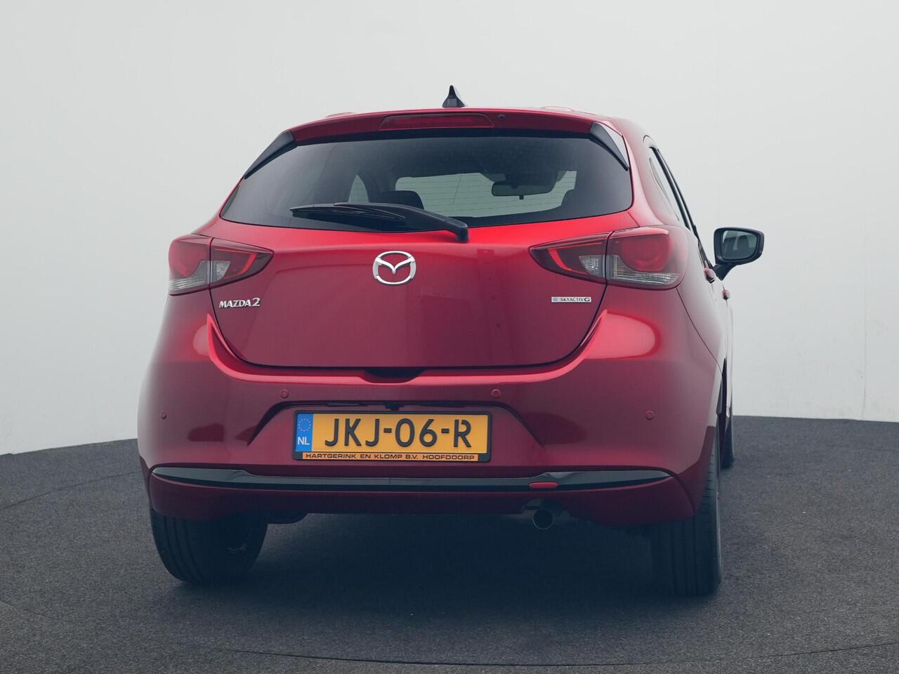 Mazda 2 1.5 e-SkyActiv-G Homura : dealer onderhouden