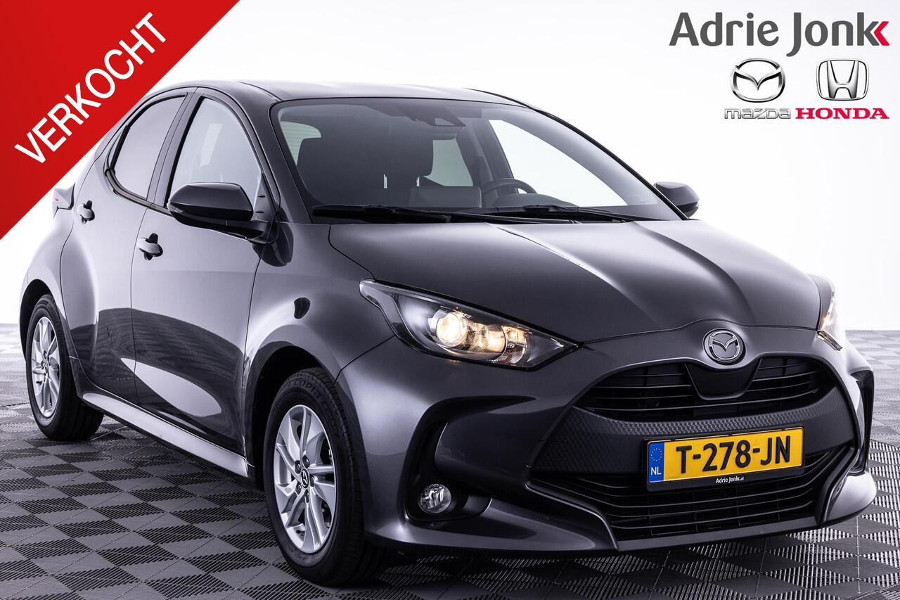 Mazda 2 Hybrid 1.5 Agile AUTOMAAT | TREKHAAK | PRIVACY GLASS | APPLE CARPLAY/ANDROID AUTO | LM VELGEN | NED. AUTO | DEALER ONDERHOUDEN | VERBRUIK 1:25 |