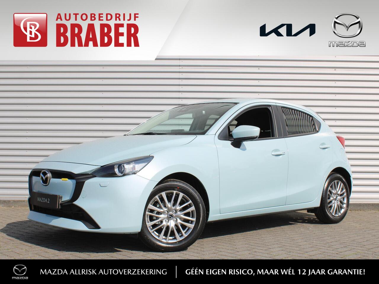 Mazda 2 1.5 e-SkyActiv-G 90PK 6MT Exclusive-Line | ¤ 1404 voordeel! | Uit voorraad leverbaar |