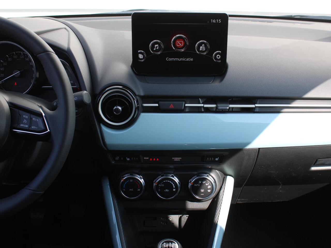 Mazda 2 1.5 e-SkyActiv-G 90PK 6MT Exclusive-Line | ¤ 1404 voordeel! | Uit voorraad leverbaar |