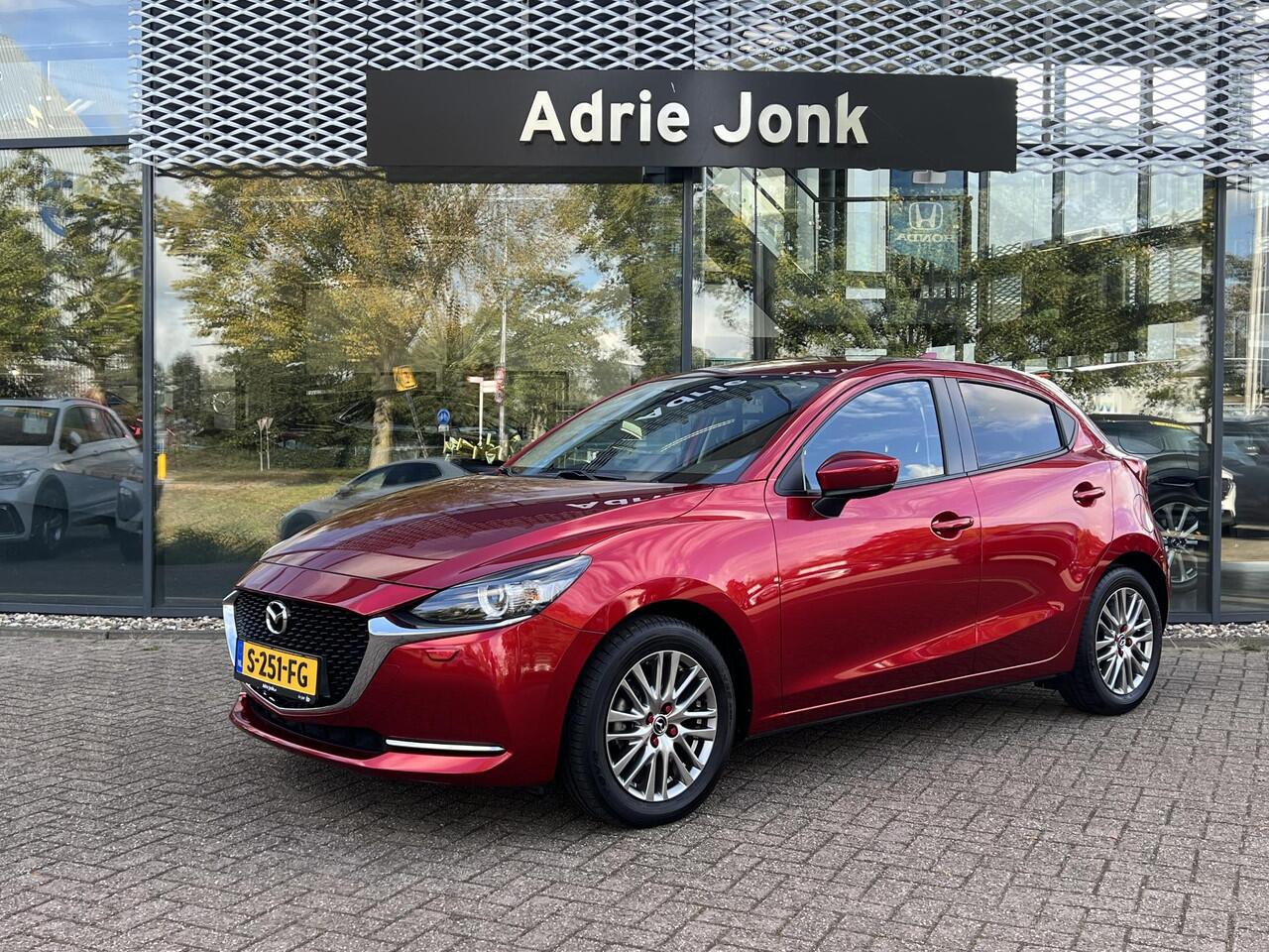 Mazda 2 1.5 Skyactiv-G Luxury | ACHTERUITRIJCAMERA | STOEL- EN STUURVERWARMING | CRUISE CONTROL | CLIMATRONIC | CARPLAY | RIJSTROOKBEGELEIDING | NED AUTO | *6 jaar garantie