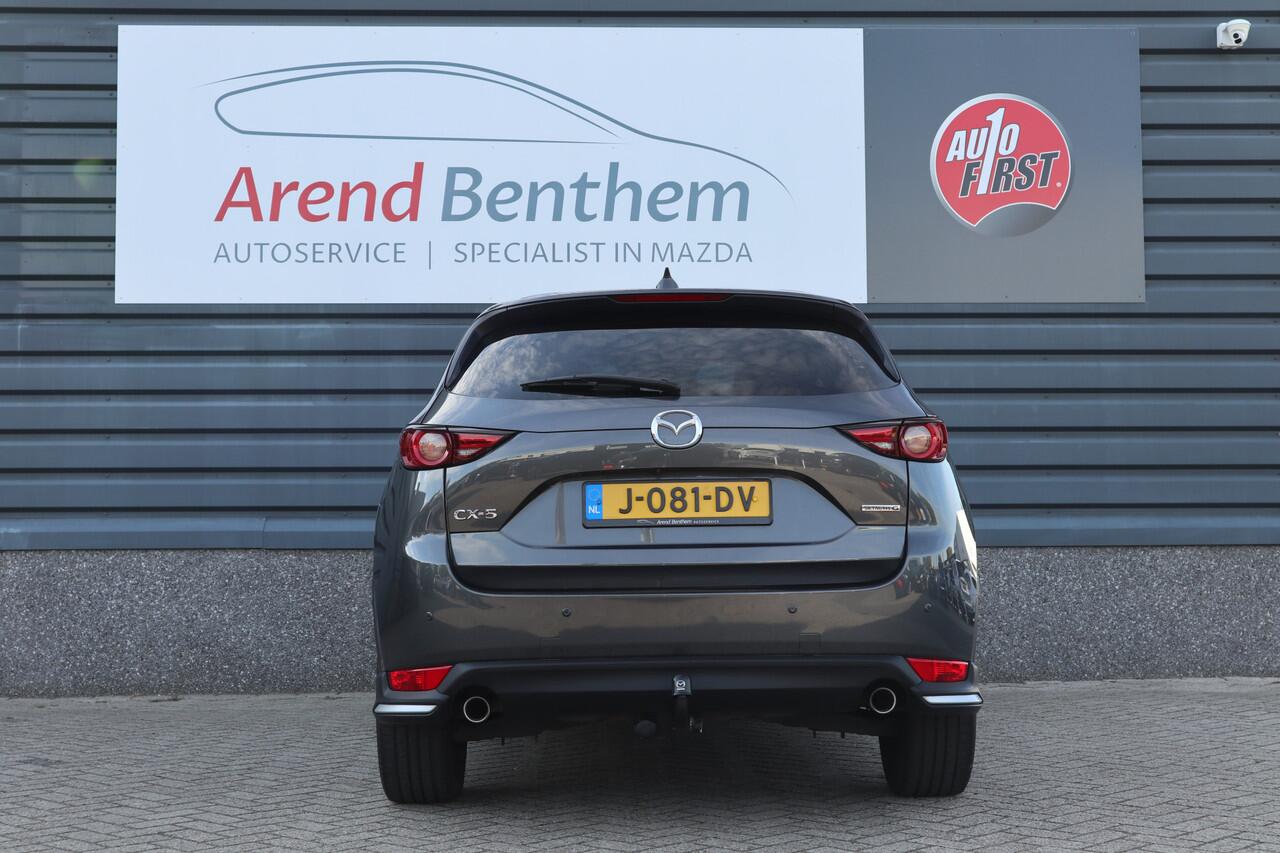 Mazda CX-5 2.0 SkyActiv-G 165 Signature Schuifdak Automaat