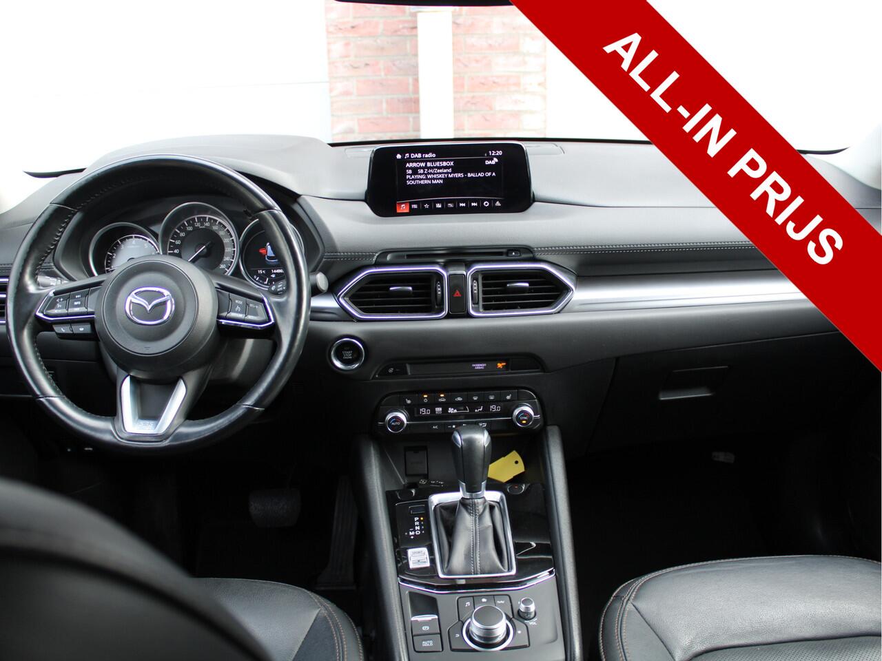 Mazda CX-5 2.0 SkyActiv-G 165 Business Comfort Automaat/Btw auto/N.a.p./Voll opties/Garantie