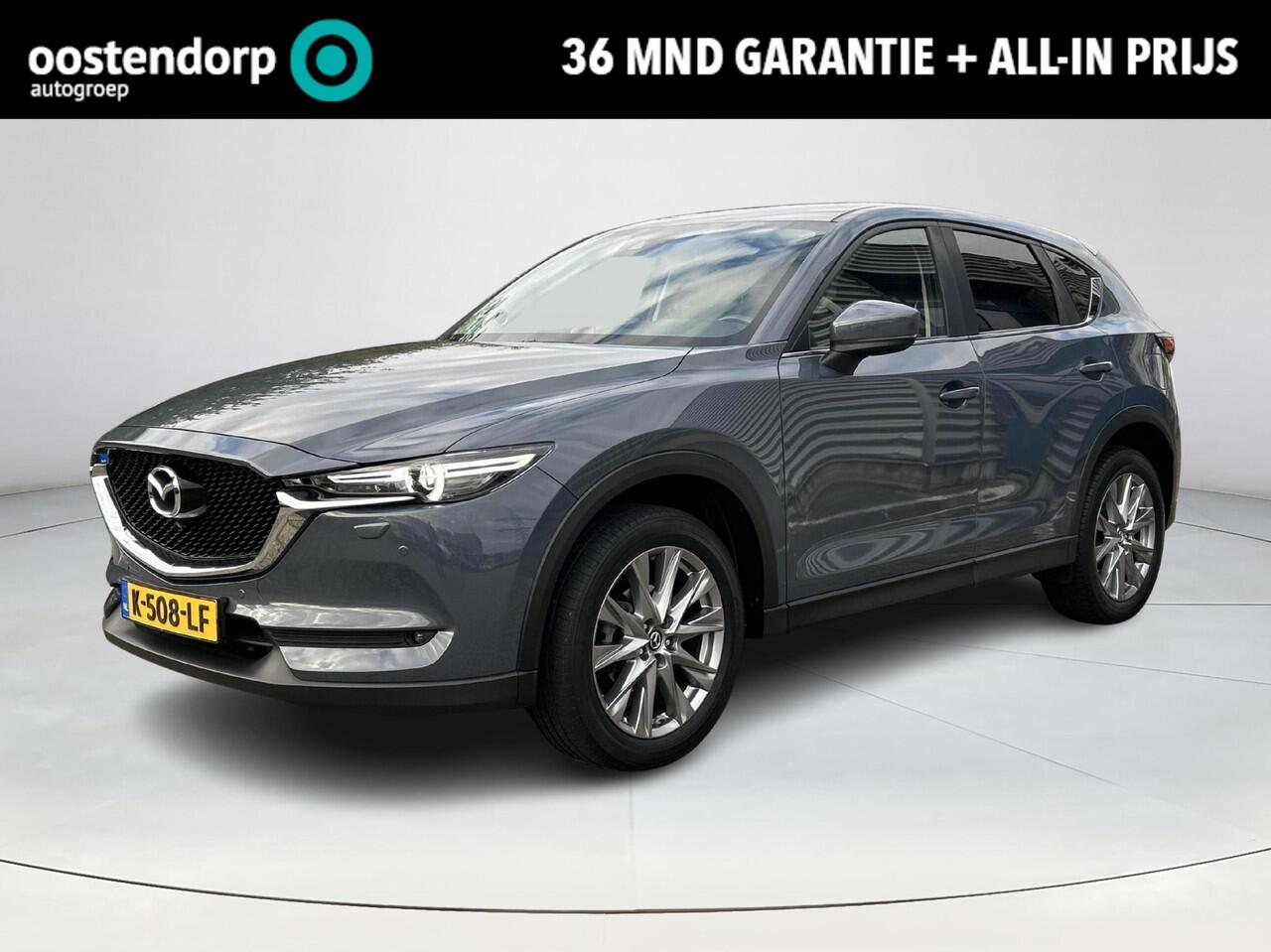 Mazda CX-5 2.0 SkyActiv-G 165 Style Selected | Trekhaak | Parkeersensoren voor en achter | Apple-Carplay| Stoelverwarming | Automaat | Achteruitrijcamera | Navigatie |