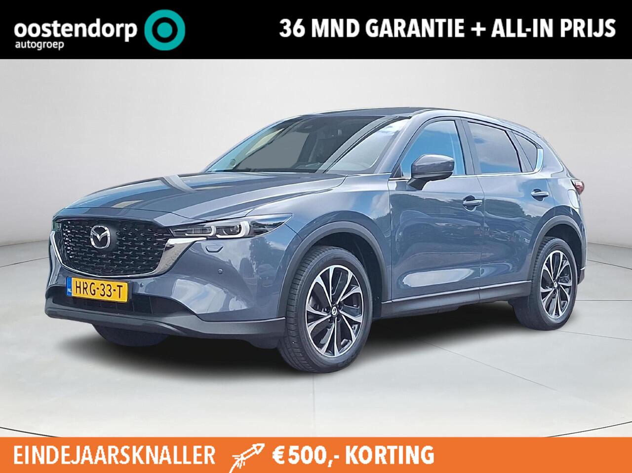 Mazda CX-5 2.5 e-SkyActiv-G M Hybrid 194 Advantage | Apple Carplay/Android Auto | 360 graden camera | Stoel/stuurverwarming | Elektrische achterklep |