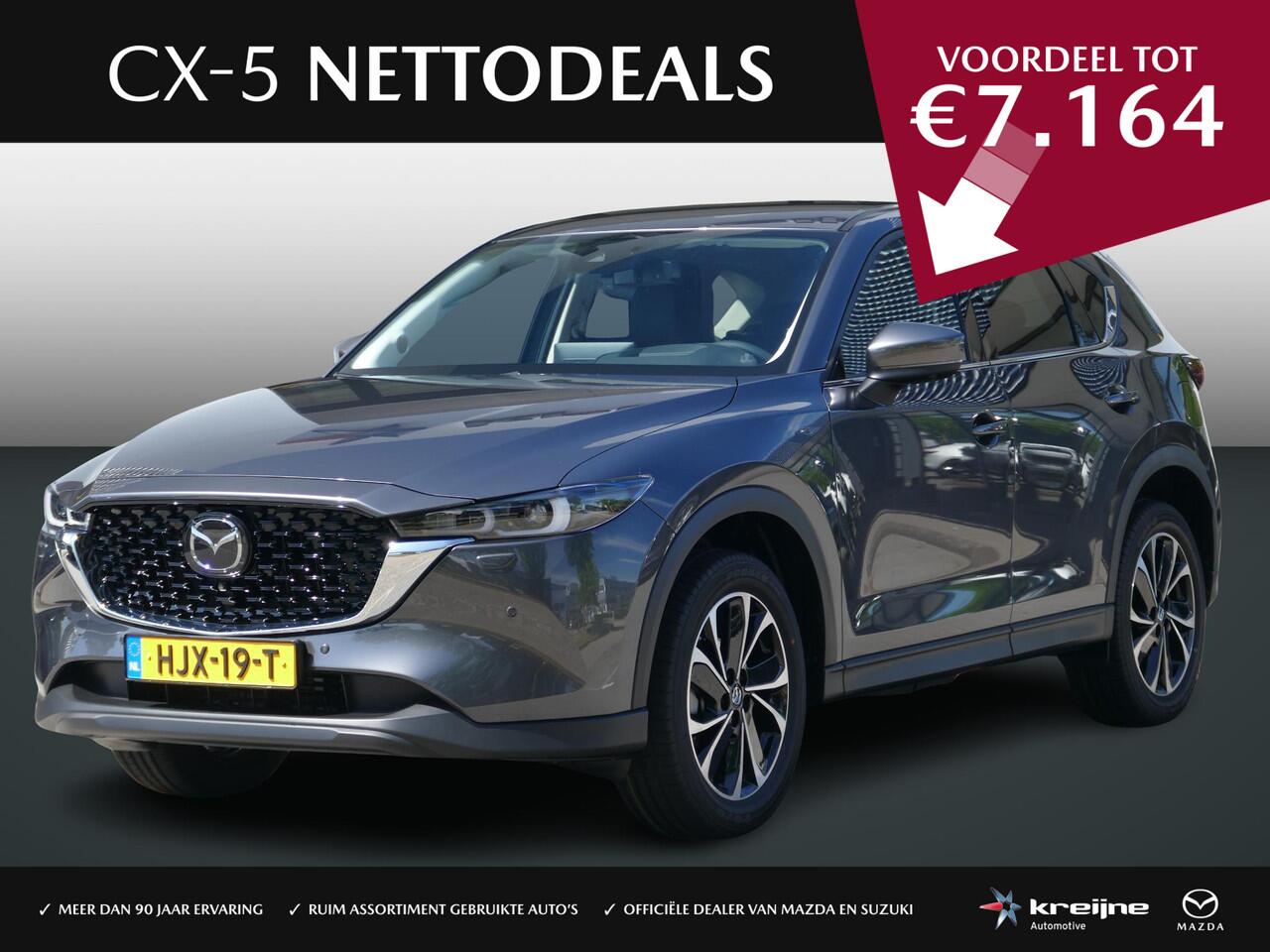 Mazda CX-5 2.0 e-SkyActiv-G M Hybrid 165 Exclusive-Line | NETTO DEALS | TOT ¤7.164,- Voordeel | RIJKLAAPRIJS!