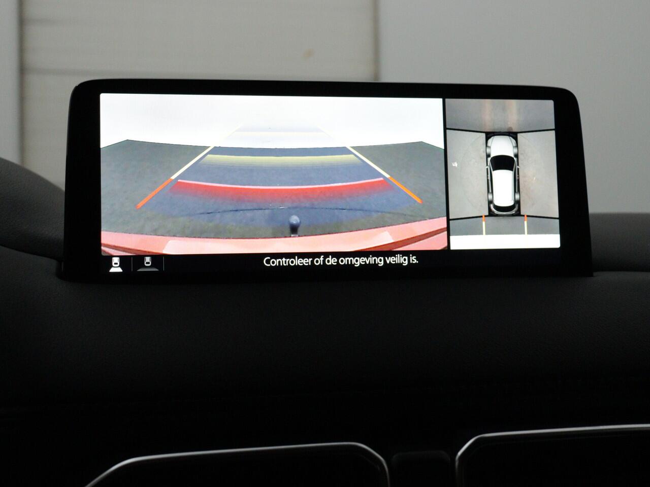 Mazda CX-5 2.0 SkyActiv-G 165 Comfort | Trekhaak | Head-up Display |