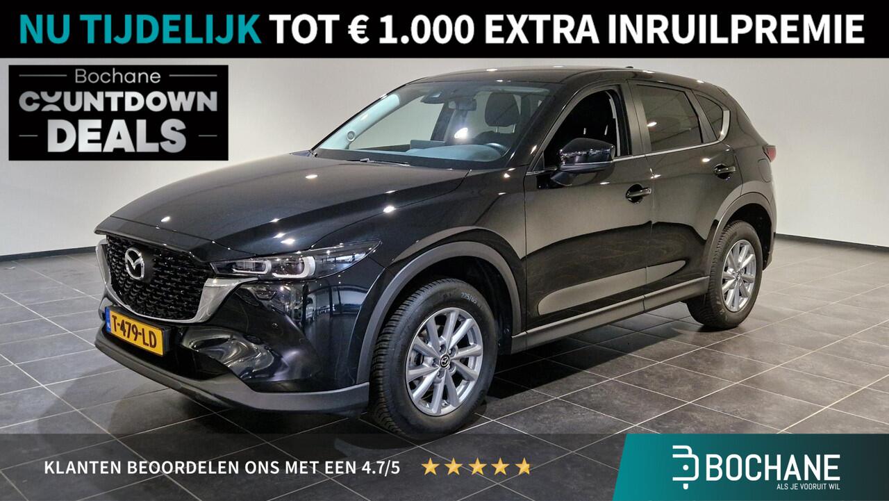 Mazda CX-5 2.0 e-SkyActiv-G M Hybrid 165 Centre-Line | Trekhaak | All-season | Navigatie |