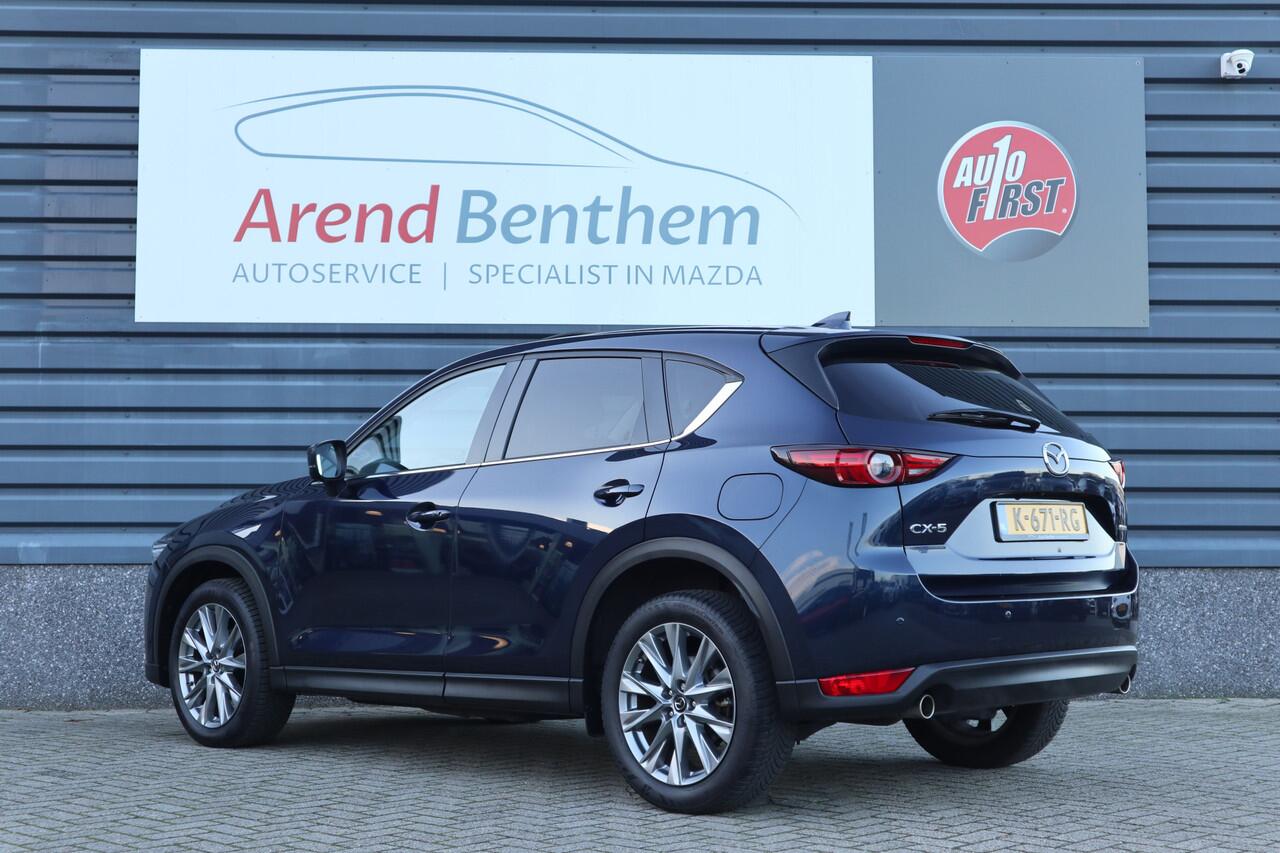 Mazda CX-5 2.0 SkyActiv-G 165 Luxury Schuifdak Automaat