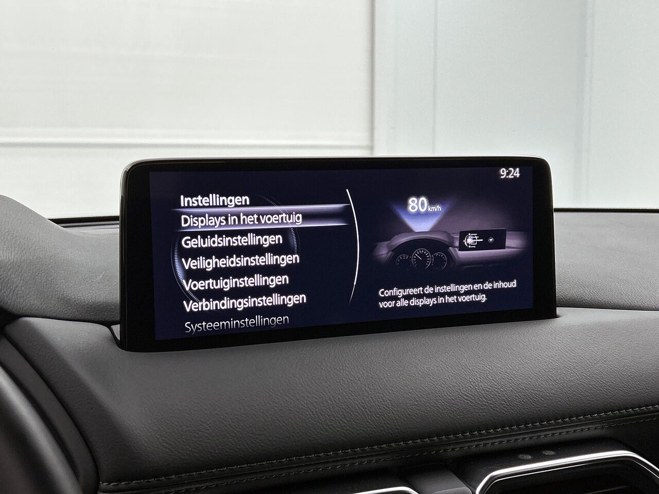 Mazda CX-5 2.0 SkyActiv-G 165 Homura 360 Gr. camera | Bose-audio | El. achterklep | BLACK FRIDAY DEAL