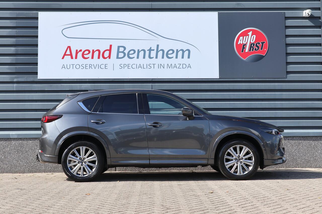 Mazda CX-5 2.0 SkyActiv-G 165 Signature Schuifdak Automaat