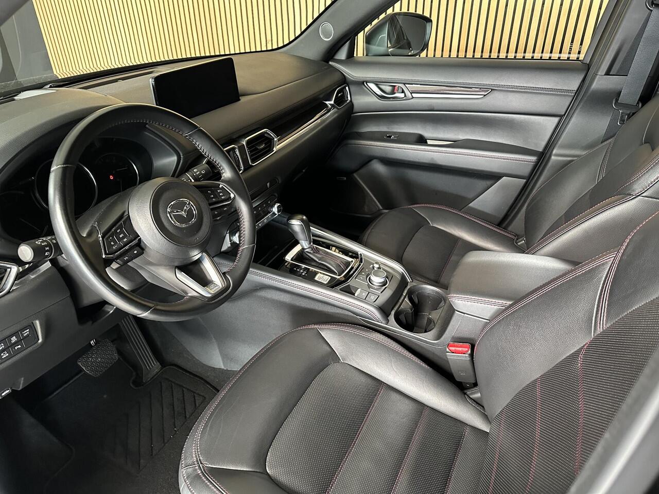 Mazda CX-5 2.5 SkyActiv-G 194 Homura Stoelkoeling | Carplay | 360 camera