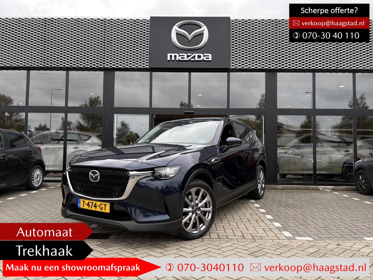 Mazda CX-60 2.5 e-SkyActiv PHEV Exclusive-Line Dealer onderhouden / 1e eigenaar / Trekhaak / Schuif-/kanteldak