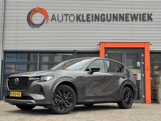 mazda-cx-60-2.5-e-skyactiv-phev-hom
