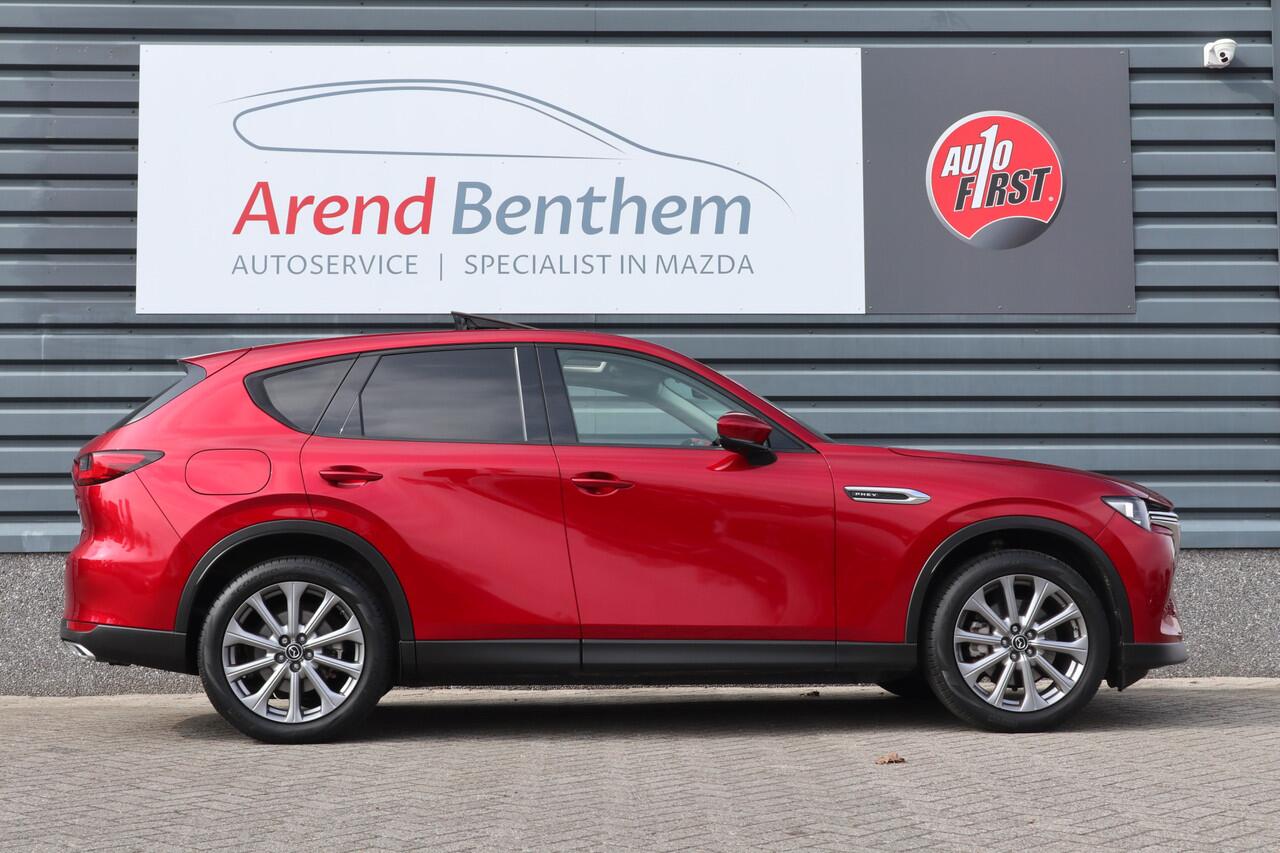 Mazda CX-60 2.5 e-SkyActiv PHEV Exclusive-Line - Panoramadak - Radar Cruise - Lederen bekleding