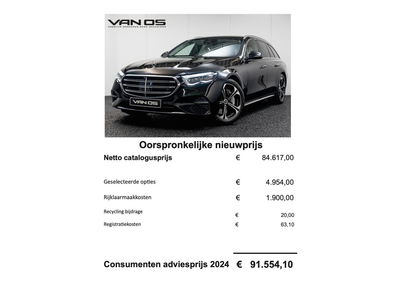 Mercedes-Benz E-estate E 300 e Exclusive Line | Nappa leder | Burmester | Memory | Trekhaak