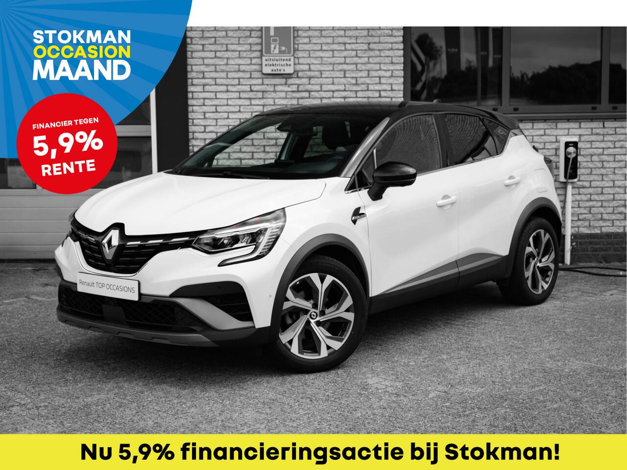 Renault CAPTUR 1.6 E-Tech Plug-in Hybrid 160 R.S. Line | PHEV | stoelverwarming | rondom camera | incl. Bovag rijklaarpakket met 12 maanden garantie |
