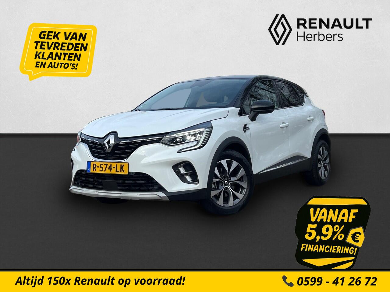 renault-captur-1.6-e-tech---plug-in