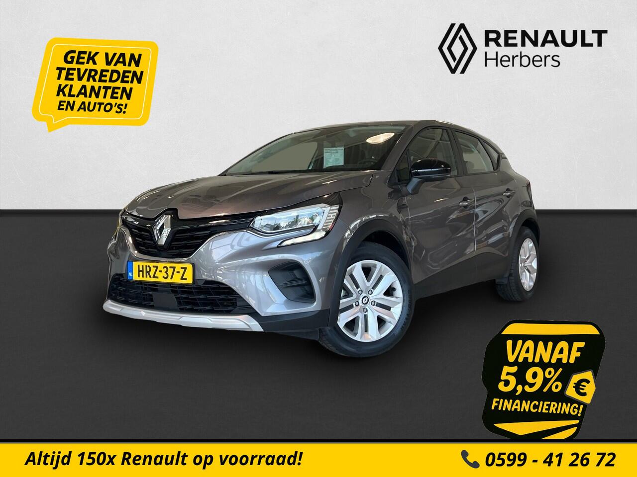 Renault CAPTUR 1.6 E-Tech Plug-in Hybrid 160 Intens NAVI / STOELVERWARMING / FABRIEKSGARANTIE TOT 01.2028