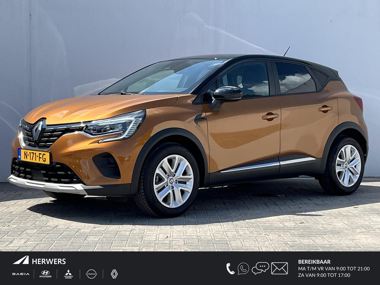 Renault CAPTUR 1.0 TCe 100 Zen / Navigatie full map / Apple Carplay & Android Auto / Parkeersensoren achter / Keyless Entry & Start / Cruise- en Climate Control / Lage KM - stand