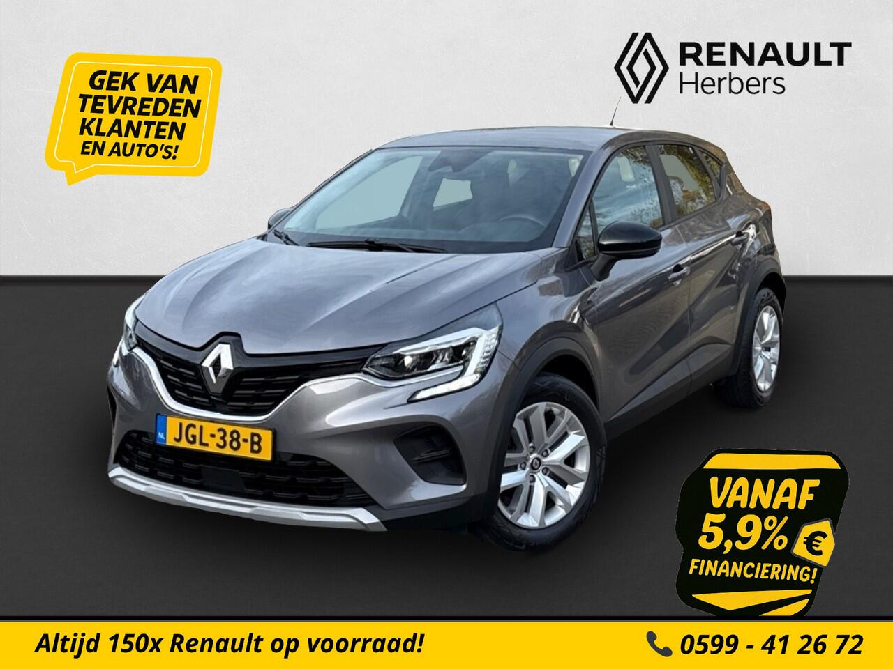 renault-captur-1.6-e-tech-plug-in-h