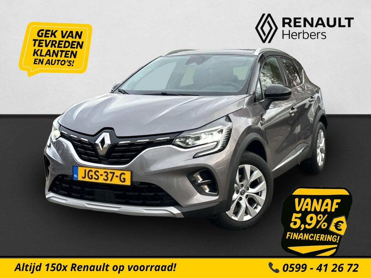 renault-captur-1.3-tce-155-intens-e