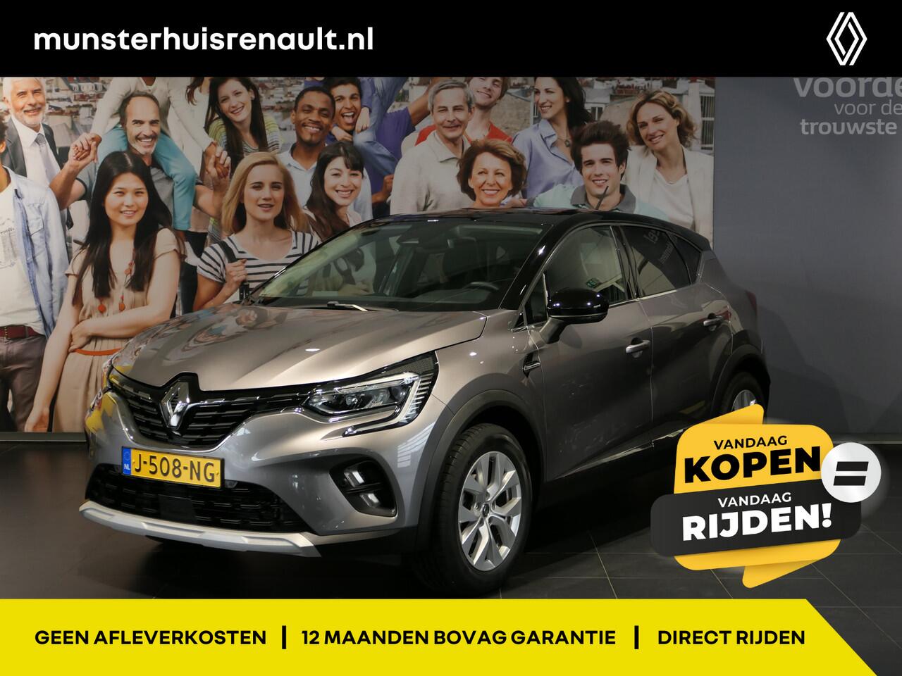 Renault CAPTUR 1.0 TCe 100 Intens 1e eigenaar, Dealer onderhouden, Camera, Sensoren V+A
