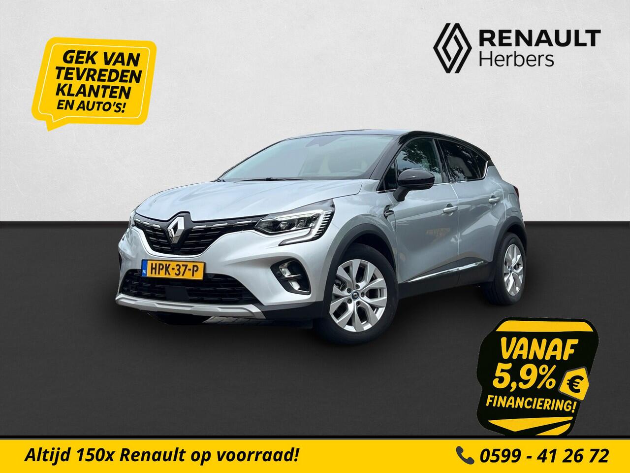 renault-captur-1.6-e-tech-plug-in-h