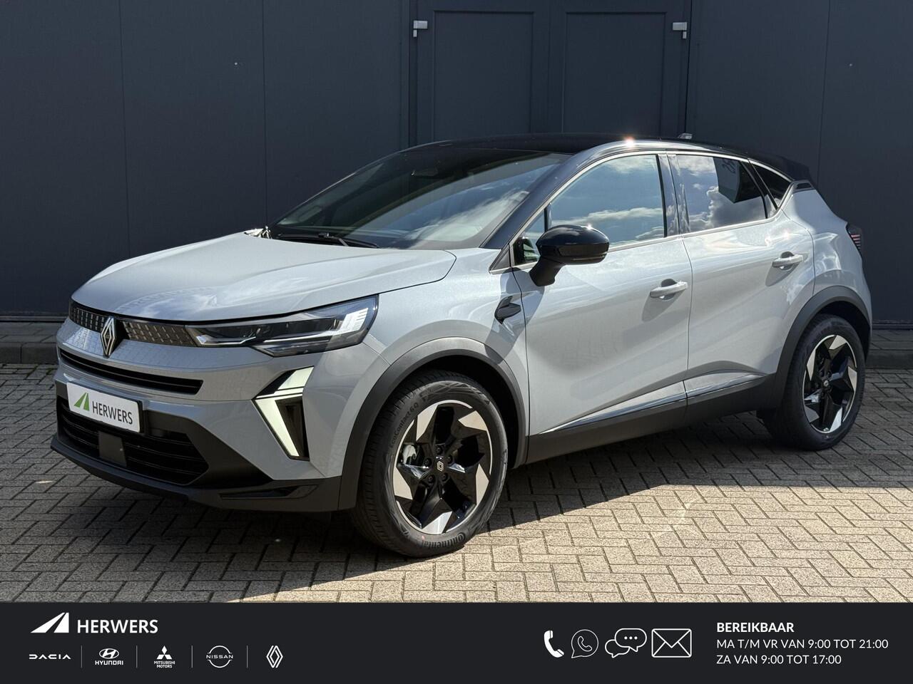 Renault CAPTUR 1.8 E-Tech full hybrid 160 techno / Two Tone Gris Rafale / Achteruitrijcamera / Apple Carplay / Adaptieve Cruise Control / Donkere Hemelbekleding / Multifunctioneel Stuurwiel