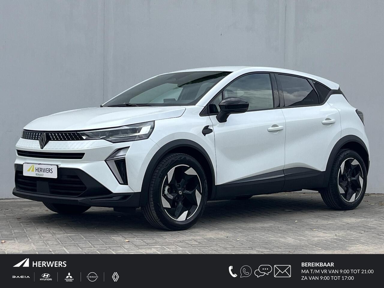 Renault CAPTUR 1.3 mild hybrid 160 techno Automaat / Pack Comfort / Navigatie via Apple Carplay of Android Auto / Achteruitrijcamera / Stuur- en Stoelverwarming / Adaptief CC / Keyless Entry/Start / Climate control / Draadloze telefoon lader /