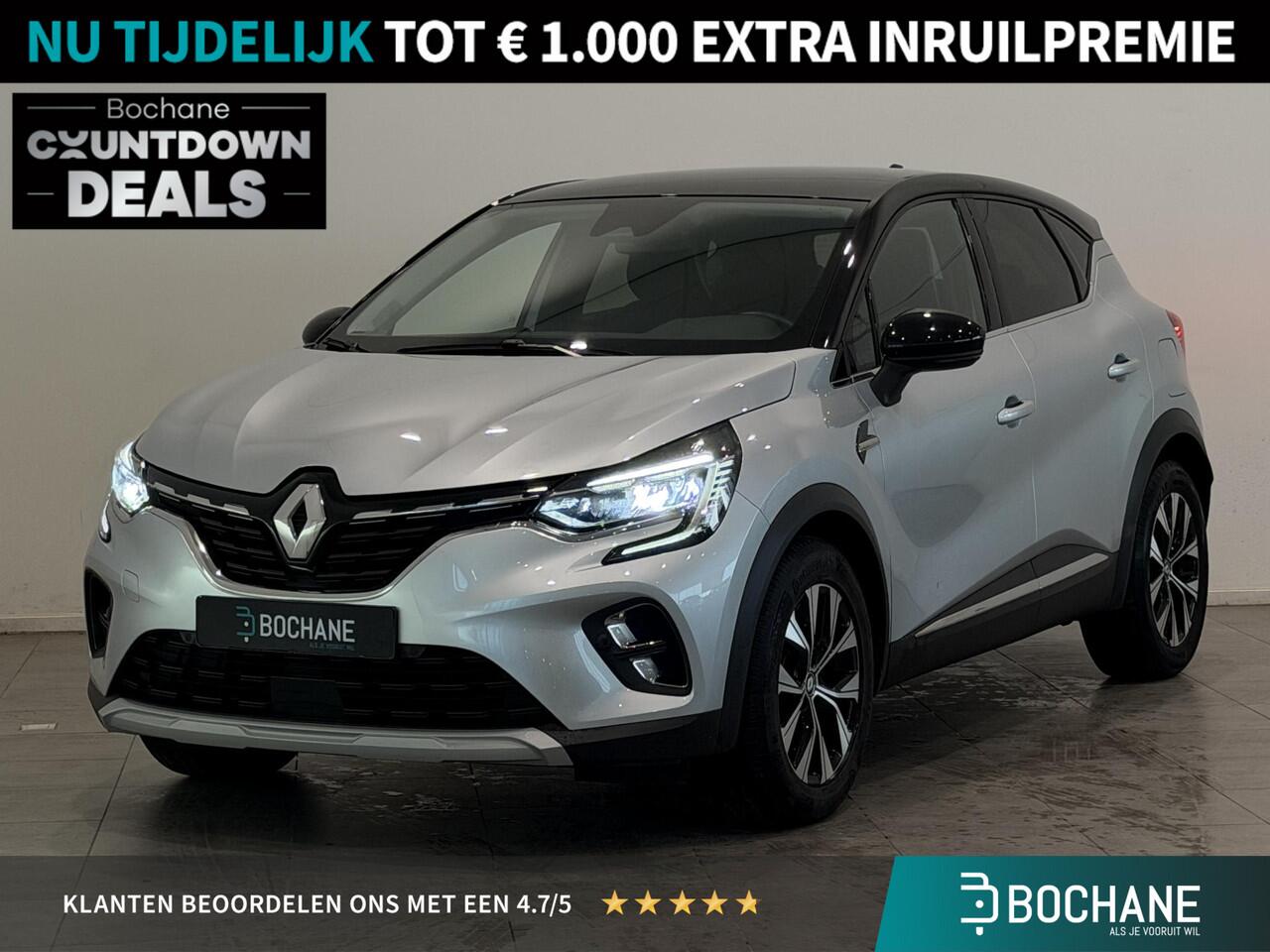 Renault CAPTUR 1.6 E-Tech Plug-in Hybrid 160 Techno | Navigatie | Climate Control | Cruise Control | Lichtmetalen velgen 17" | Parkeersensoren en achteruitrijcamera | Apple Carplay/Android Auto