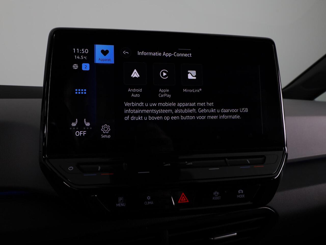 Volkswagen ID.3 First Plus 58 kWh 204 PK | Navigatie | Parkeersensoren | Camera | Led lampen